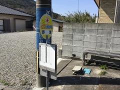 「野釜」バス停留所