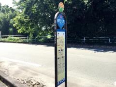 「上村(菊池郡菊陽町)」バス停留所