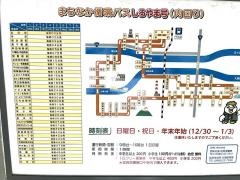 「延岡駅」バス停留所