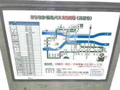 「延岡駅」バス停留所