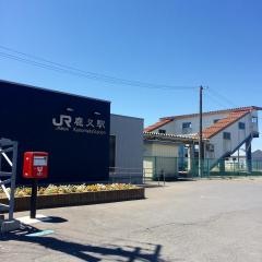 鹿又駅