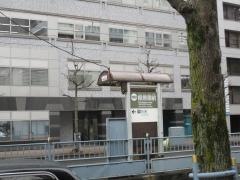 縮景園前駅