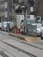 縮景園前駅