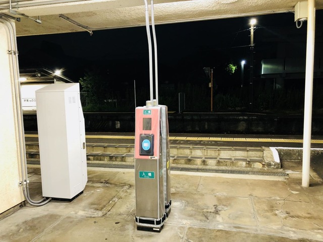 藤ノ木駅