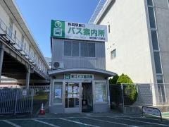 「秋田駅東口」バス停留所