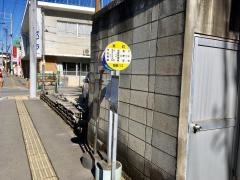 「東町」バス停留所