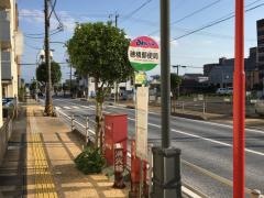 「穂積郵便局」バス停留所
