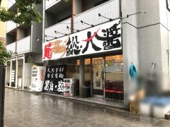 総大醤