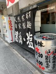 総大醤