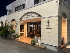 高砂ベルシュ