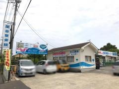 関谷整骨院