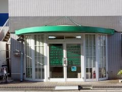 いしかわ整骨院