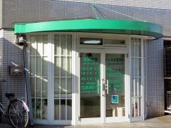 いしかわ整骨院