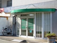 いしかわ整骨院
