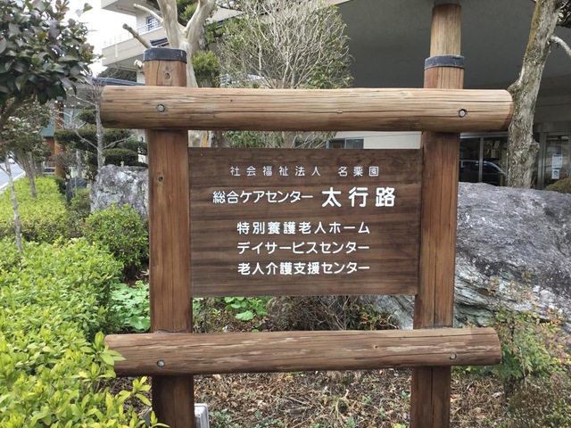 太行路