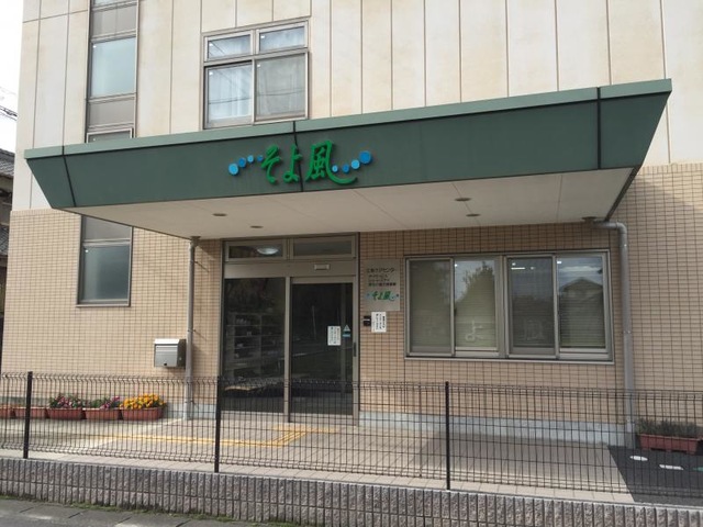 そよ風