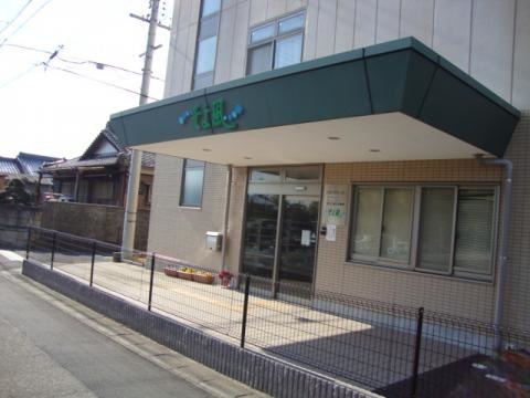 そよ風 施設外観