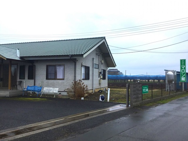 マロン館