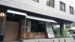 大阪焼肉　ホルモンふたご　本店