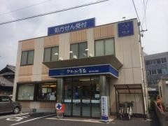クオール薬局　美濃店