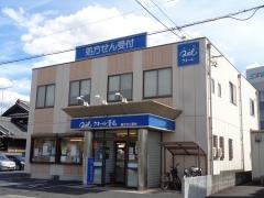クオール薬局　美濃店