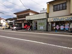 尾道亀川郵便局