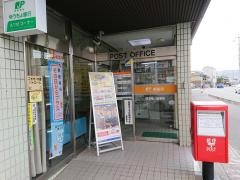 尾道亀川郵便局