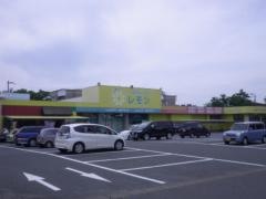 100円ハウスレモン高丘店
