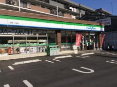 ファミリーマート　土橋一丁目店