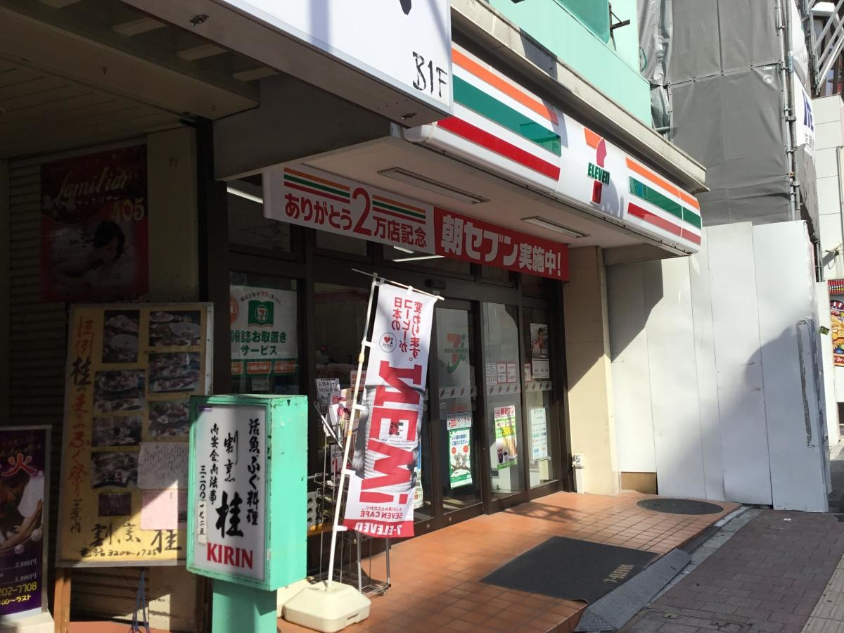 セブンイレブン高田馬場駅前店