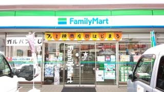 ファミリーマート　水戸住吉店