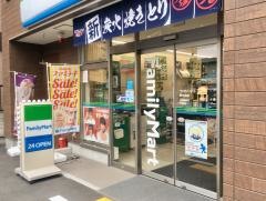 ファミリーマート　蕨中央店