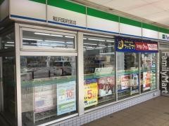 ファミリーマート　稲沢国府宮店