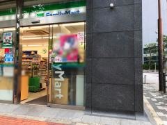 ファミリーマート　西神田三丁目店