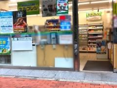 ファミリーマート　西神田三丁目店