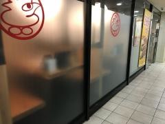 鳥貴族　大宮宮町店
