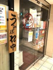 鳥貴族　大宮宮町店