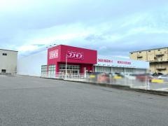 ドラッグストアコスモス　南松永店