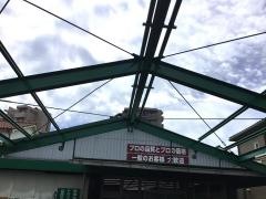 業務スーパー　尼崎杭瀬店