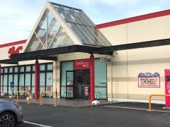 ザ・ダイソー　和歌山海南店