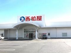 西松屋　瀬戸内邑久店