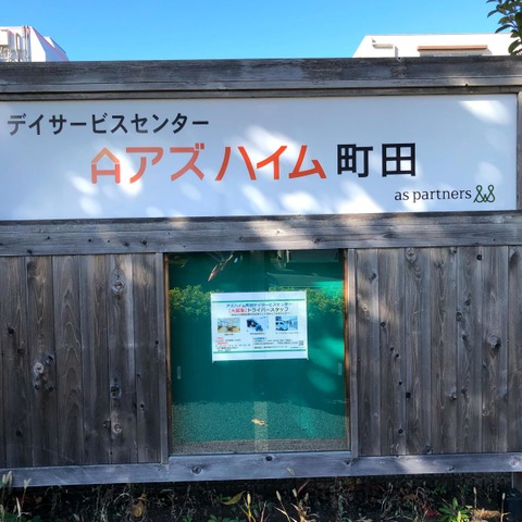 看板