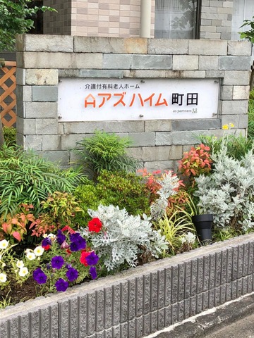 看板