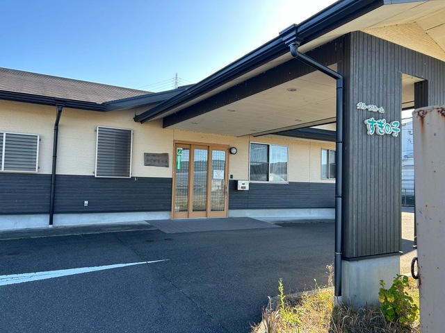 株式会社　三栄　グループホームすぎの子石志