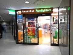 ファミリーマート　名古屋大学病院病棟店