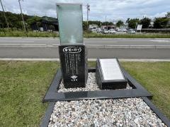 大熊町役場