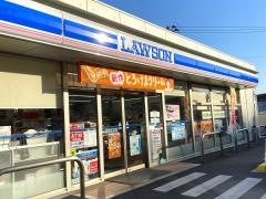 ローソン　大分免許センター前店