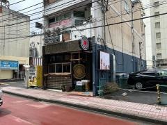 炭焼笑店　ゴジュウマル