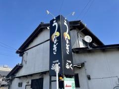 うなぎ屋　ふく