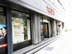 大和証券株式会社　松江支店